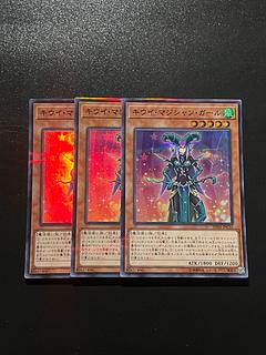 遊戯王スタジオ 3枚 キウイ・マジシャン・ガール パラレル スーパーレア JPC32