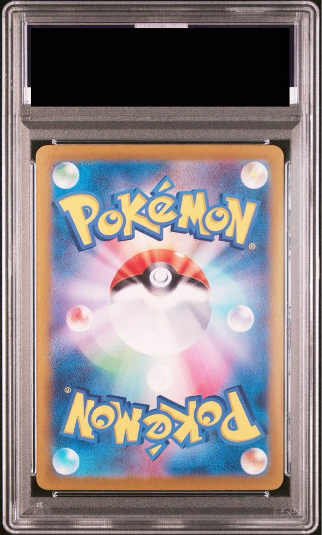 PSA10】ルチアのアピール SAR 091/064の通販 土日祝休@magi公式 PSA10】ルチアのアピール SAR 091/064の通販 土日祝休@magi公式