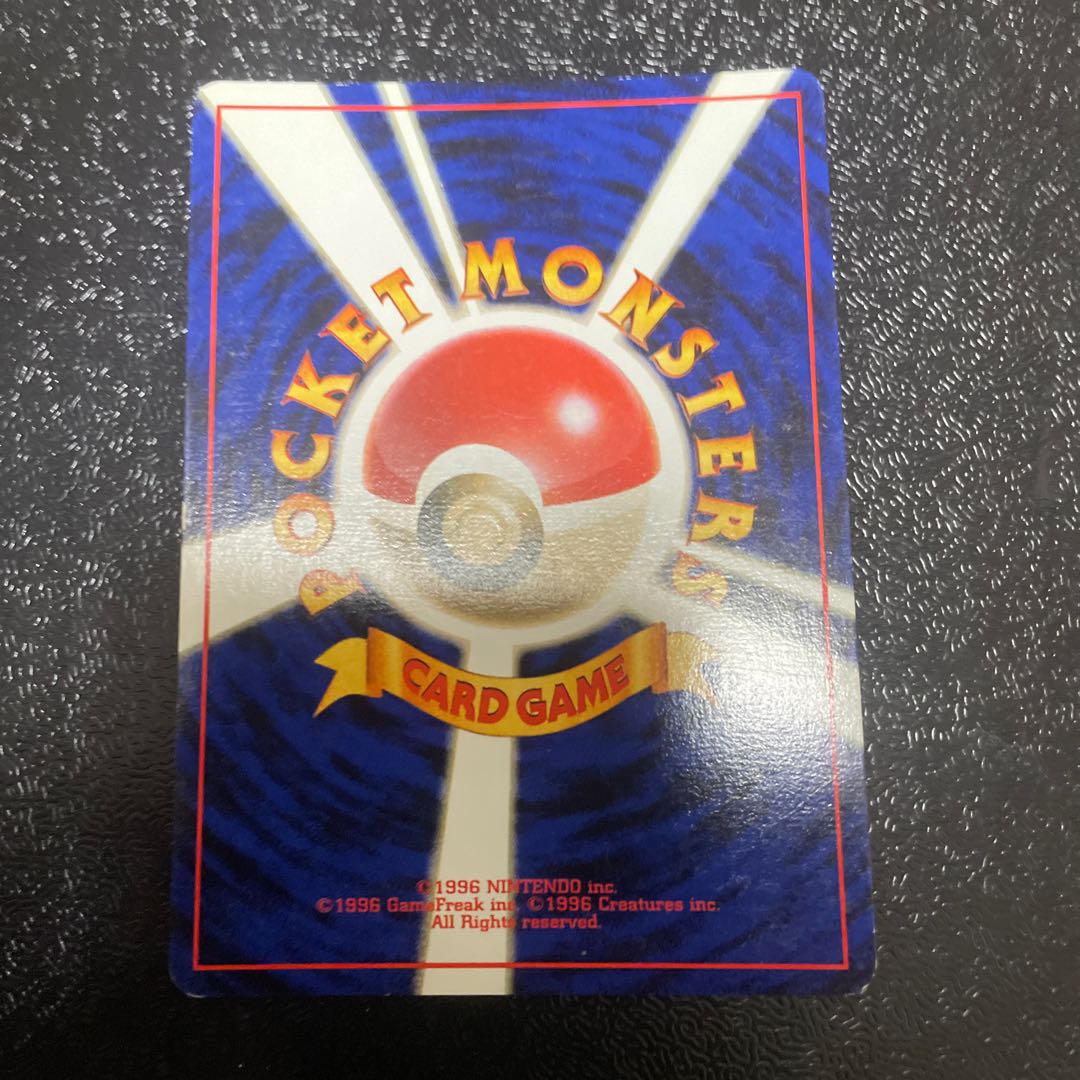 Muk Kira Old back ★