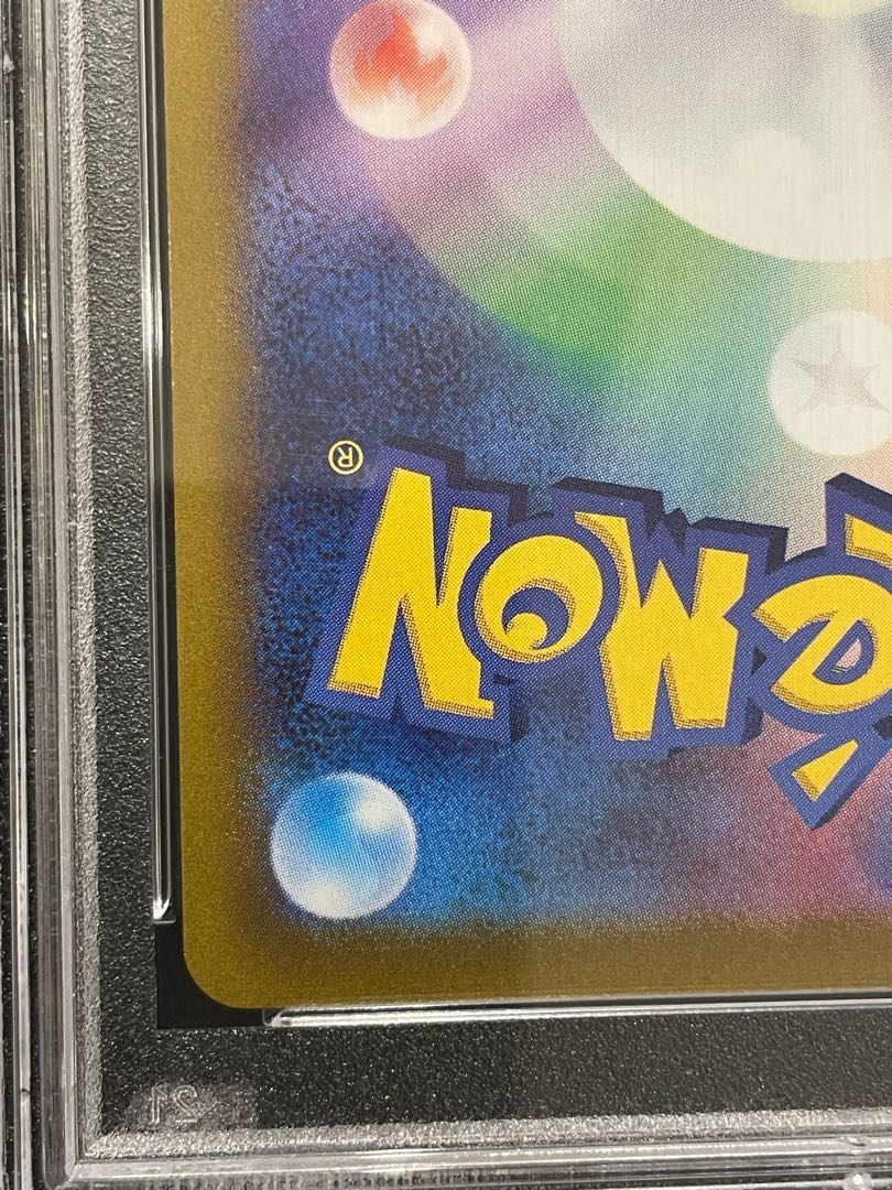 【PSA10】ブラッキーV SR 085/069 1枚