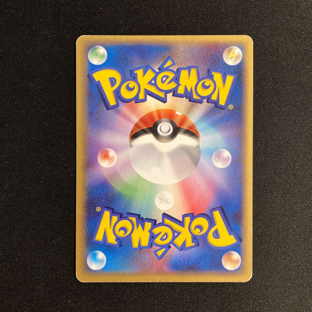 a49 Pokémon Park Mudkip Promo 048\PCG-P Promo: Mudkip's Splash Adventure Pokémon TreTre 1枚