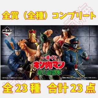 Ichiban Kuji Dragon Ball: SPIRIT OF THE SAIYAN—1 Lot, Unopened Lottery Tickets & Promotional Materials (Giveaways) Included—All 41 Varieties, 81 Items Total