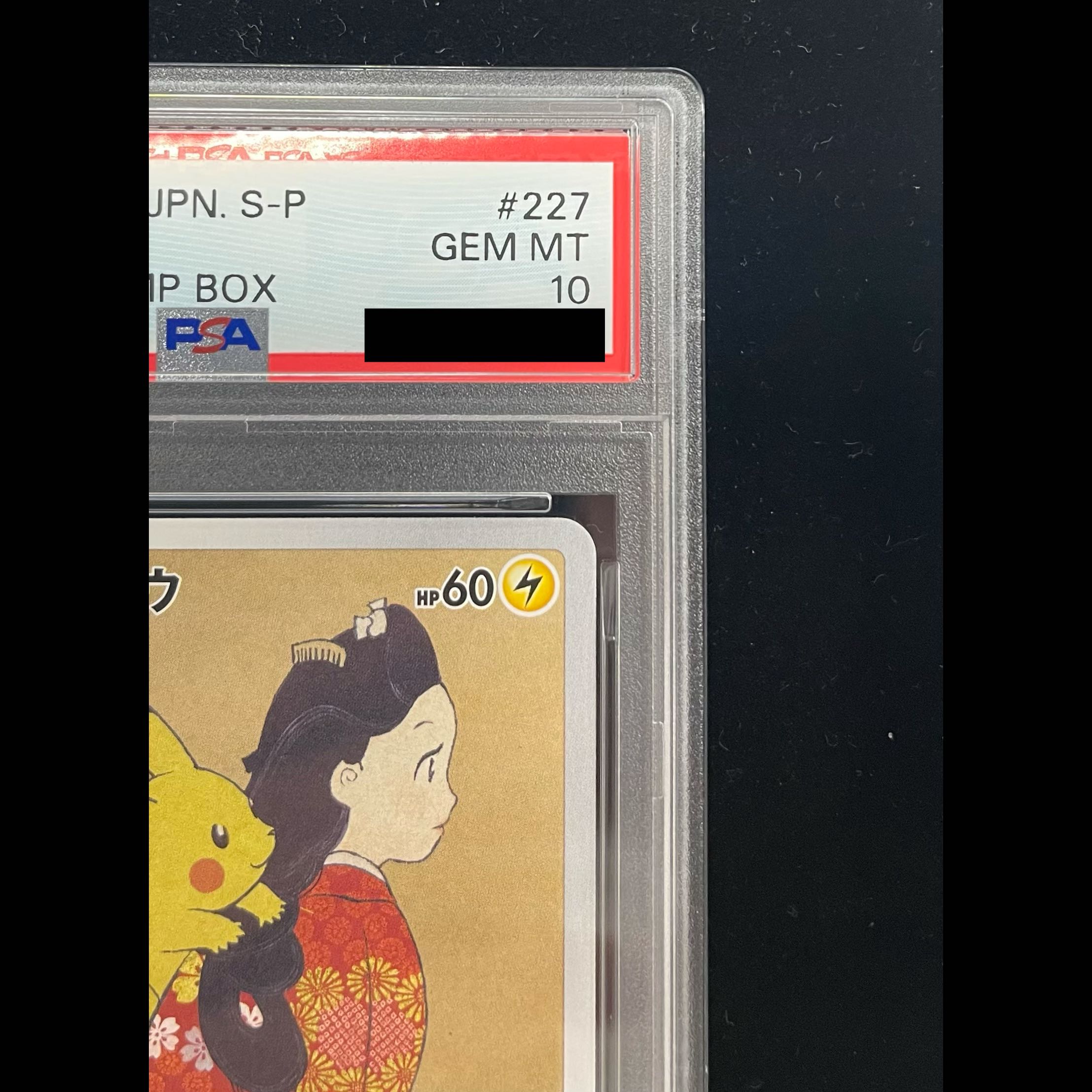[PSA10] Pikachu: The Beauty Who Looks Back Stamp Set PROMO 227/S-P 1枚