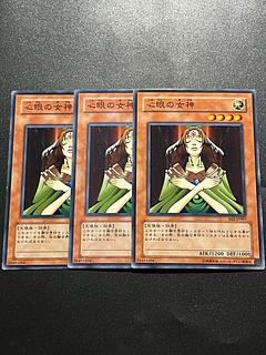 Yu-Gi-Oh Studio 3-card Goddess with the Third Eye Normal JP097
