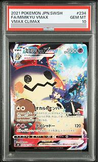 PSA10] MimikyuVMAX CSR 234/184 1枚