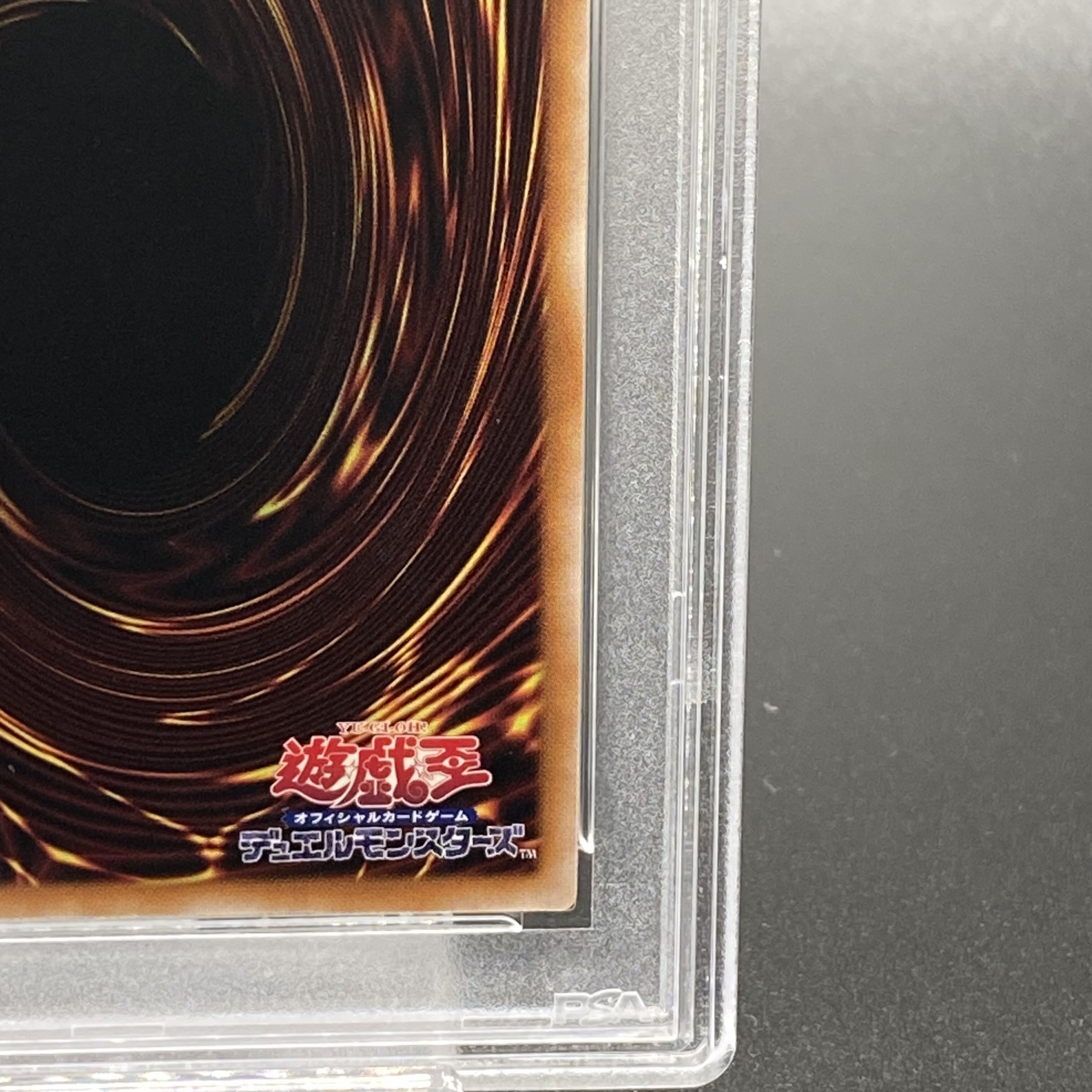 【PSA10】ブラックマジシャンガール 25th シークレット WCS2023 開封済 プロモ 2023-JPP01