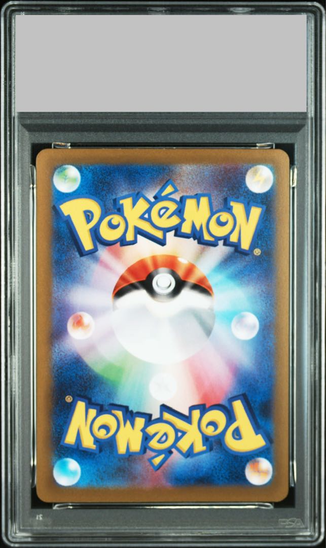 【PSA10】パオジアンex SAR 093/071 1枚