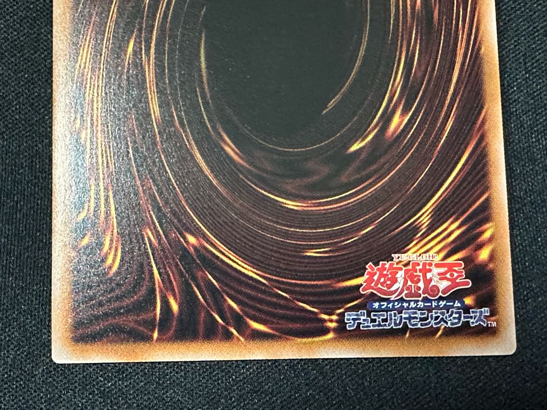 Forbidden Holy Crown Super Rare BPRO-JP067 2枚