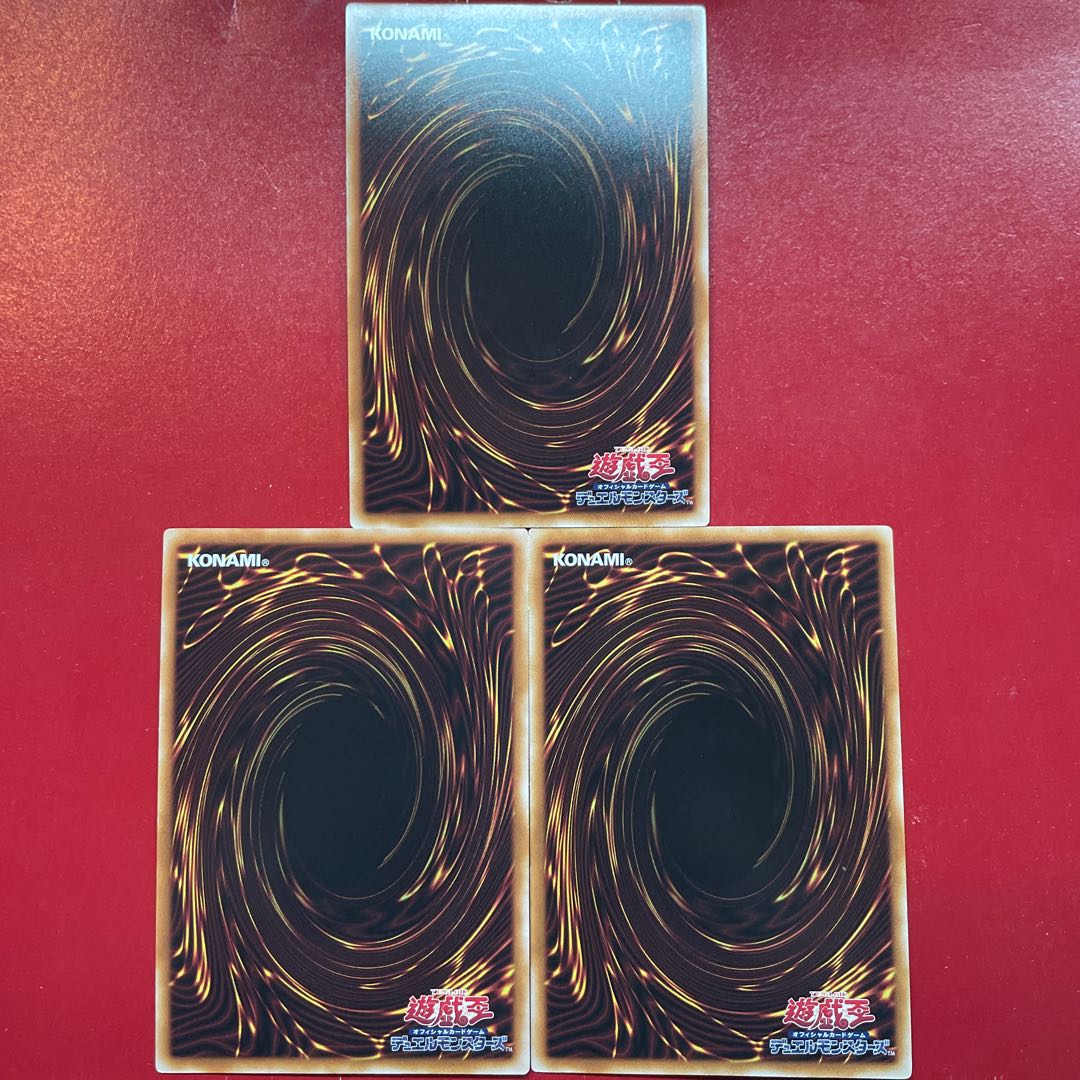 Aeg 2 Eternal Soul Ultra Rare QCCU-JP012