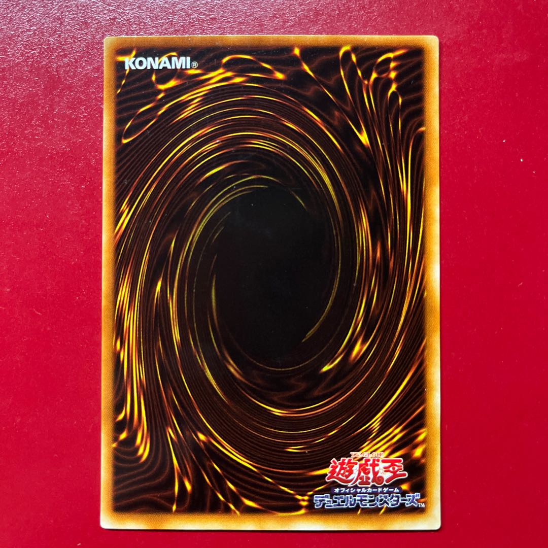 Bcm Red-Eyes Black Metal Dragon Parallel Ultra Rare 07 1枚