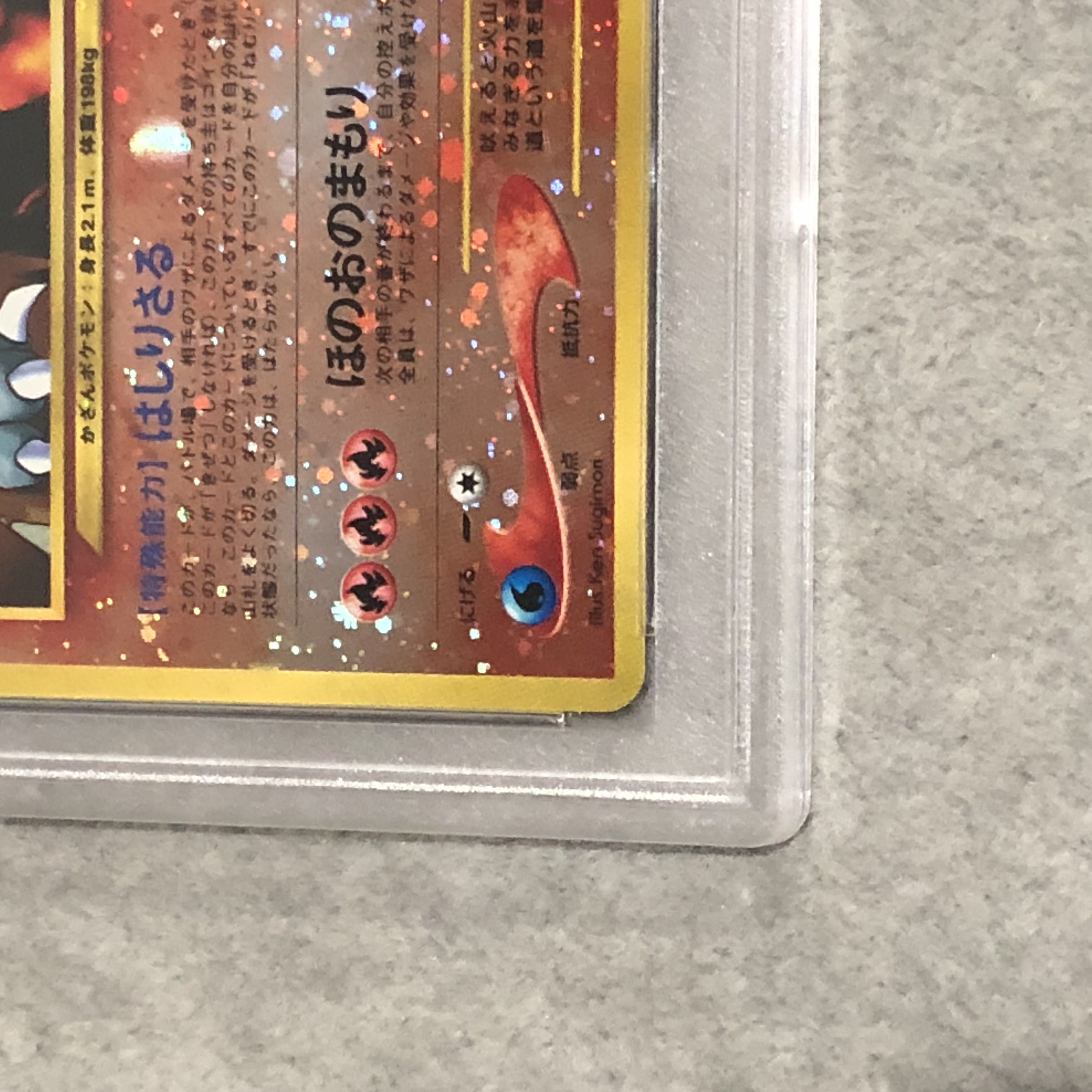 【PSA10】エンテイ プレミアムファイル キラ 旧裏  1枚