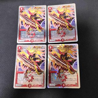 ボルシャック・ギルクロス・NEX(スーパーデッキ仕様)