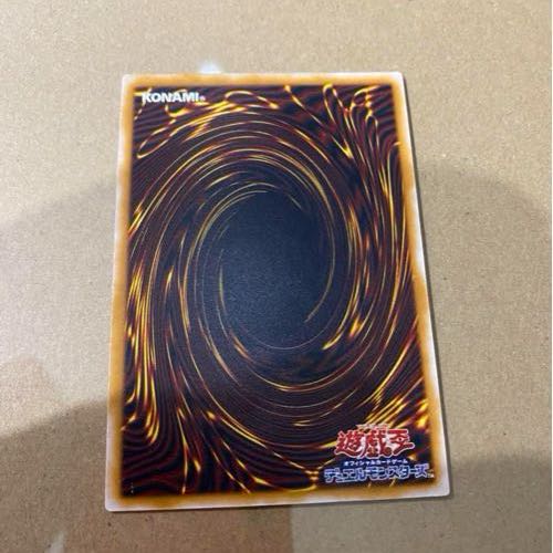 青眼の白龍　初期レリーフ　濃青艶