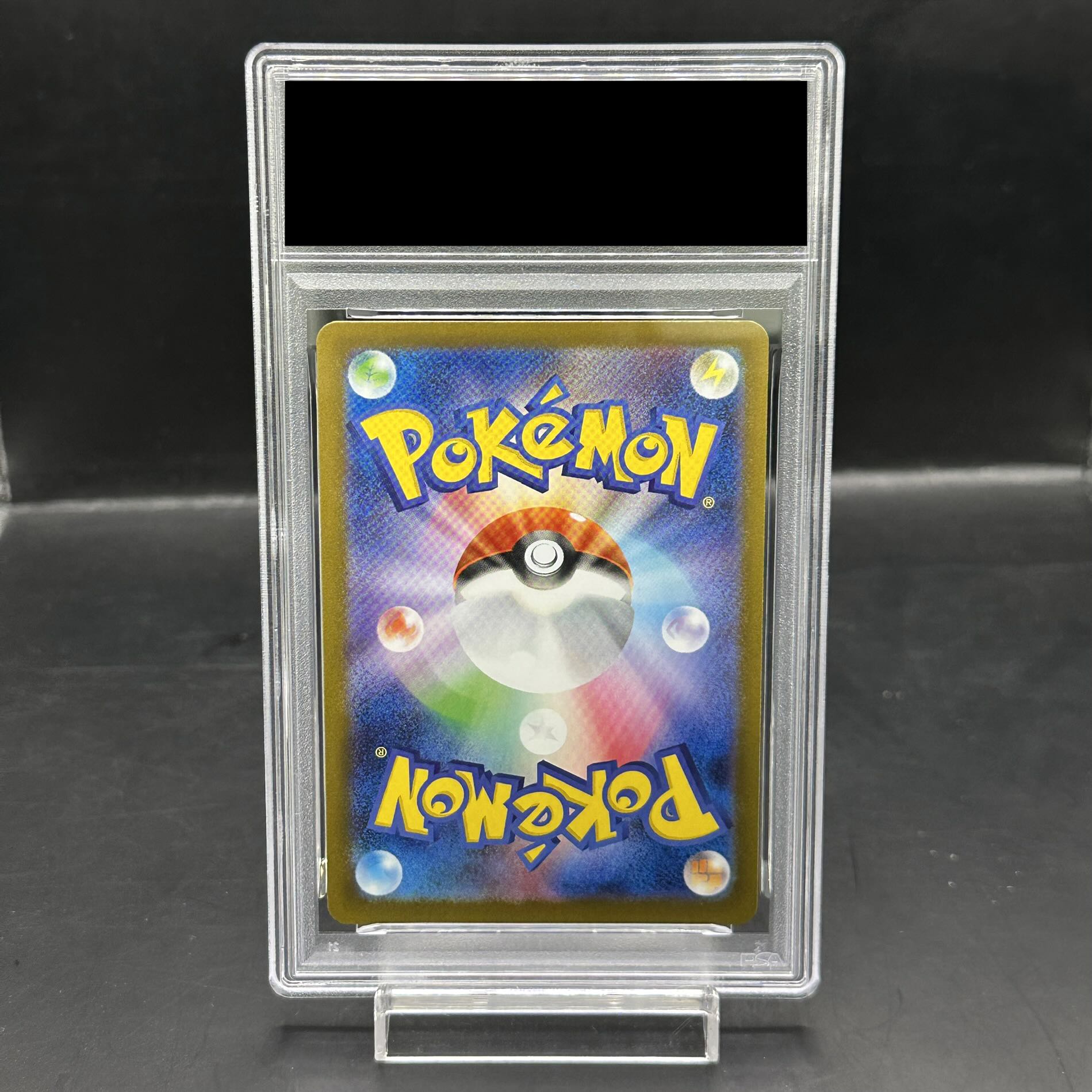 【PSA10】ブラッキーex SAR 217/187 1枚