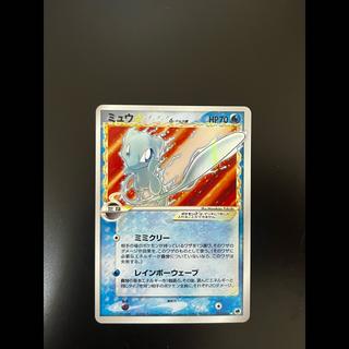 Mew☆ δ-Delta Species ◇ PCG: Battle at the Edge 015/068 1枚