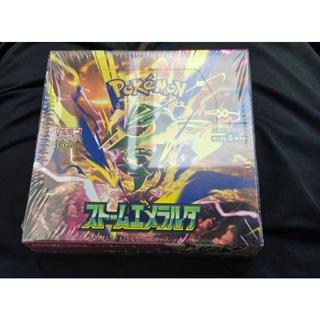 Same-Day Shipping Available: Pokémon Card Game MEGA Expansion Pack: Storm Emerald, 1 Box, Shrink-Wrapped, from the Pokémon Center Online Store 1BOX