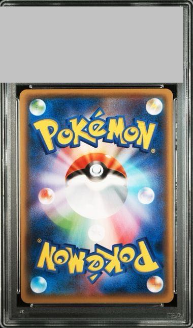 psa10 ピカチュウ nagaba yu 208/s-p プロモ Pikachu - 208/S-P (Yu Nagaba) 208/S-P Miscellaneous Cards