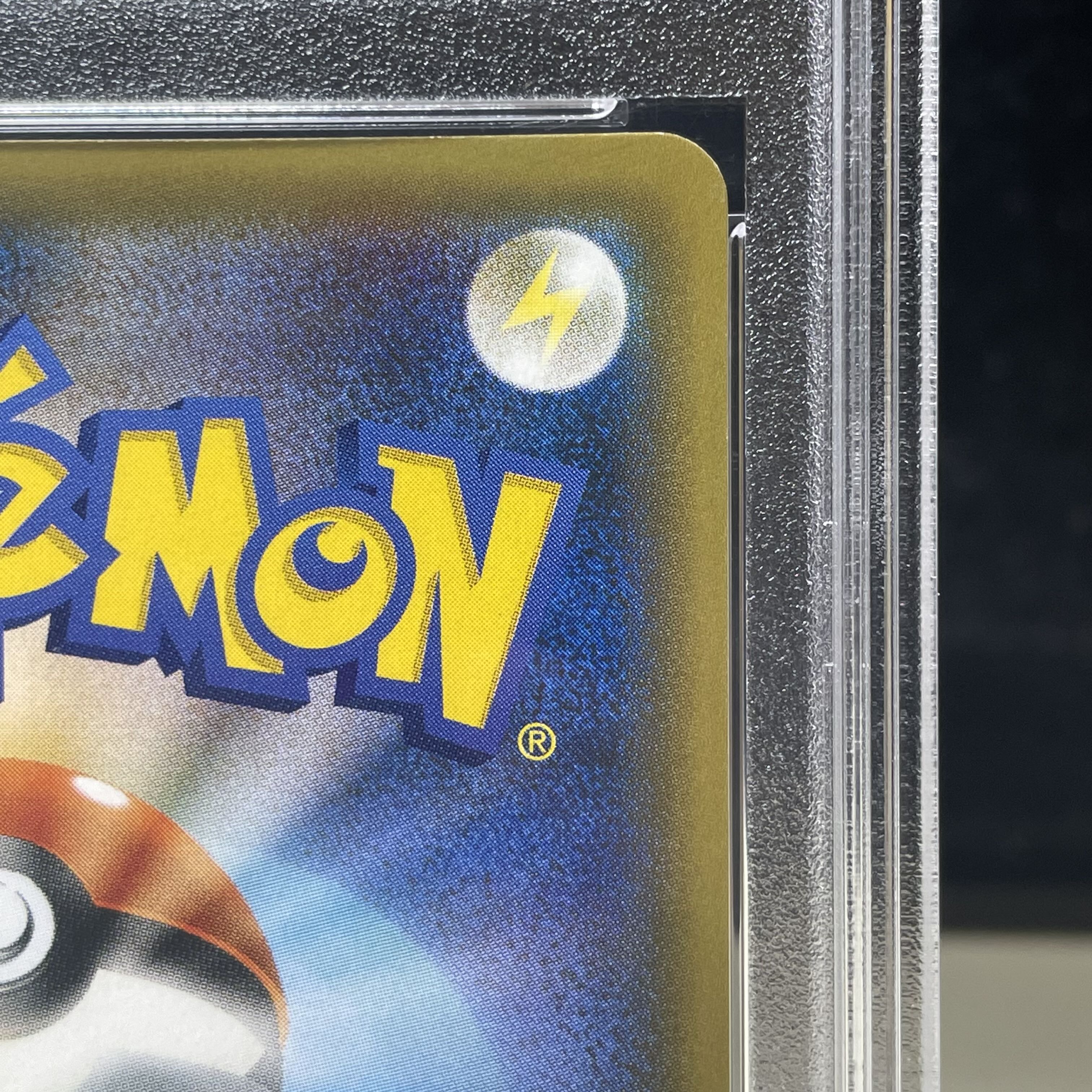 PSA10] Pikachu PROMO 088/SM-P in Touhoku 1枚