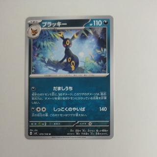 @3 @3 Umbreon U 070/108 1枚