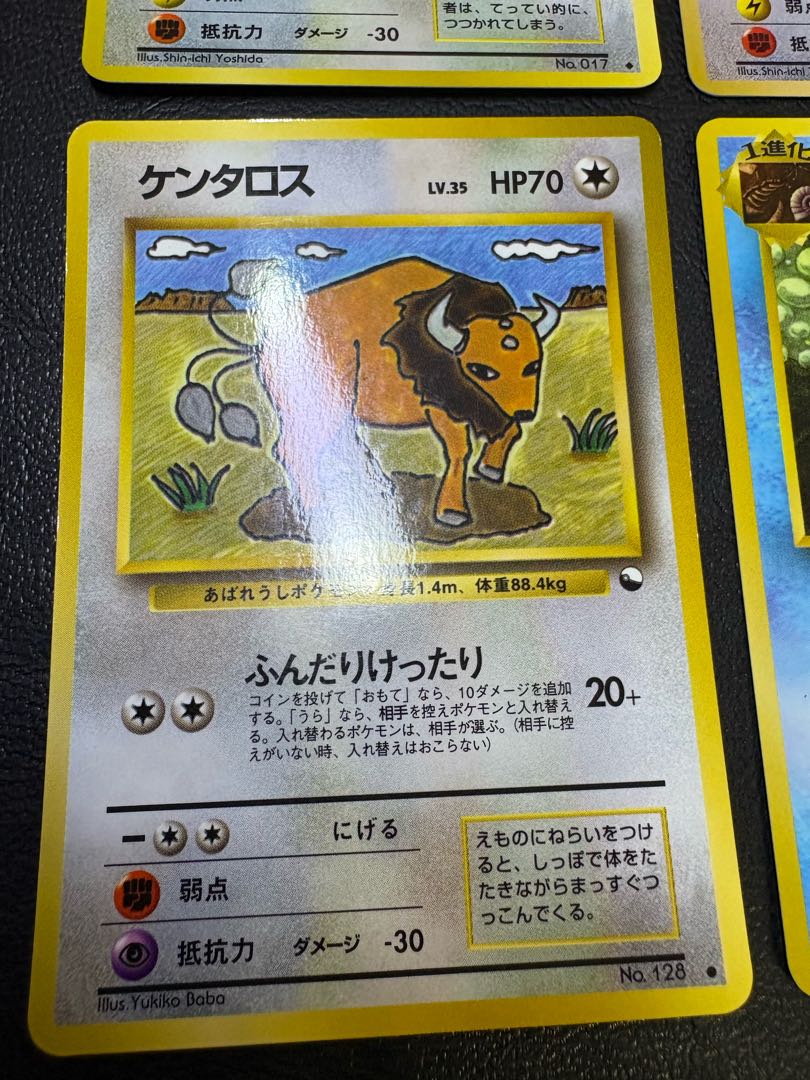 Pidgeotto & Fearow & Graveler & Tauros & Omanyte & fossil Unearth in extended sheets 6枚