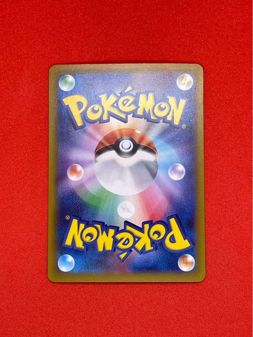 ロケット団のクロバットex SAR 127/098 1枚