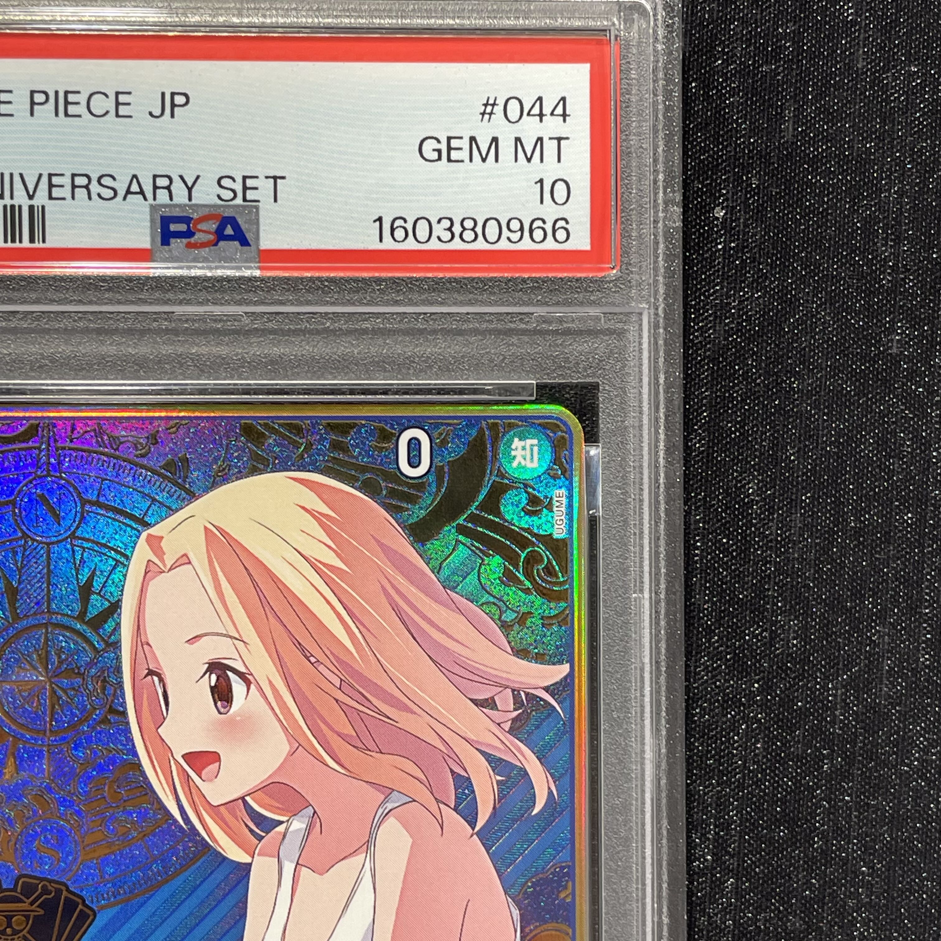 [PSA10] Kaya (Parallel/Hot-Stamped) (2nd ANNIVERSARY SET) R OP03-044 1枚