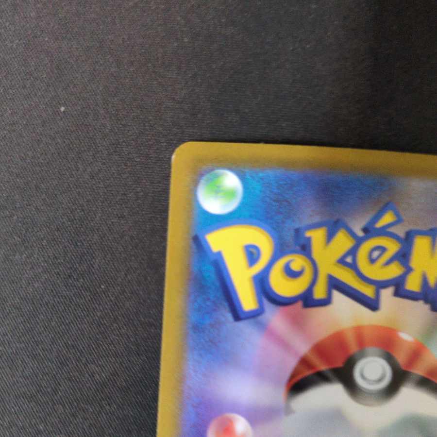 Colress experiment SR 113/100