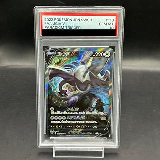 PSA10] LugiaV SR 110/098