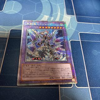 Ice Sword Arm of Dragon Mirajade 25th