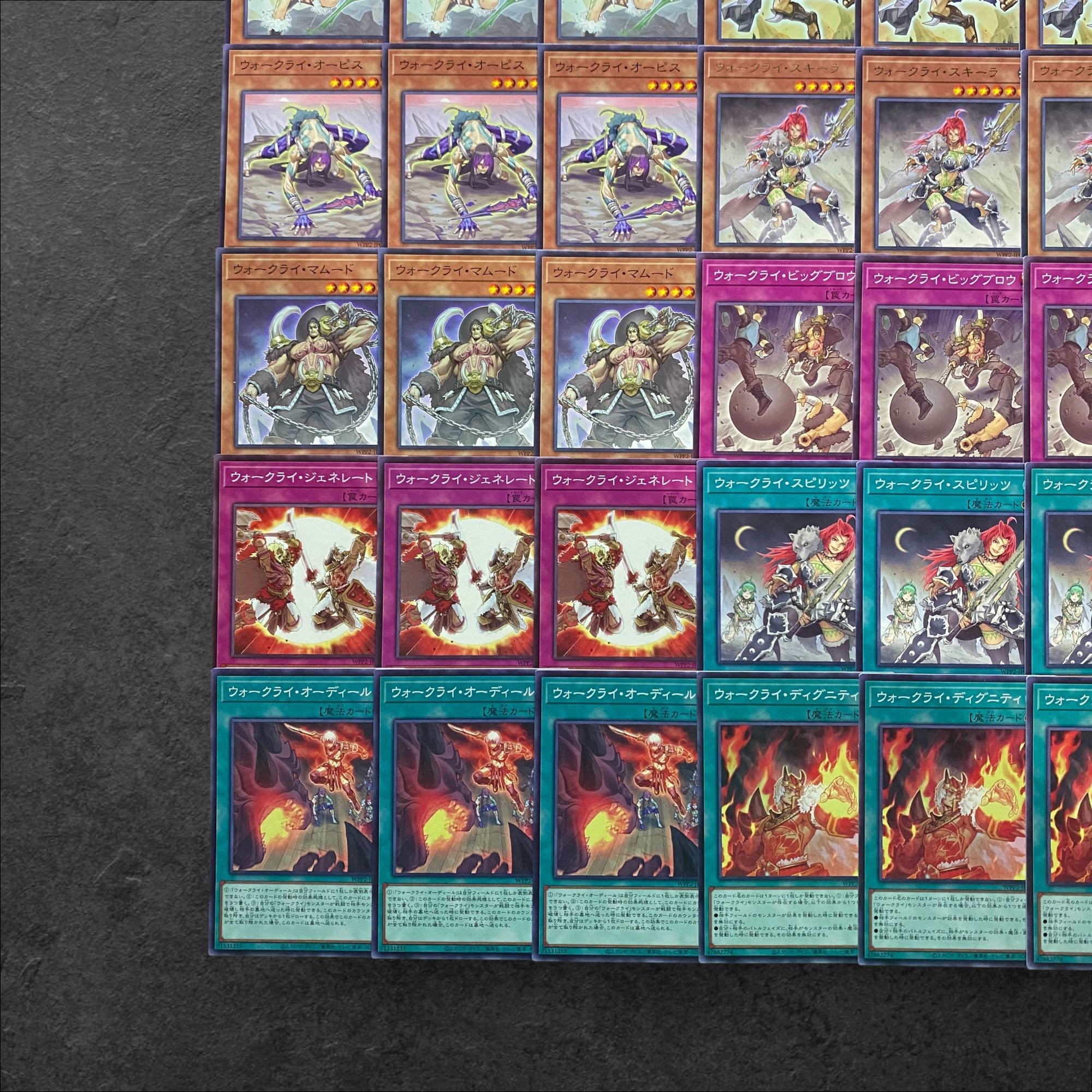 6409 [Yu-Gi-Oh!] War Cry Deck Parts, bulk sale