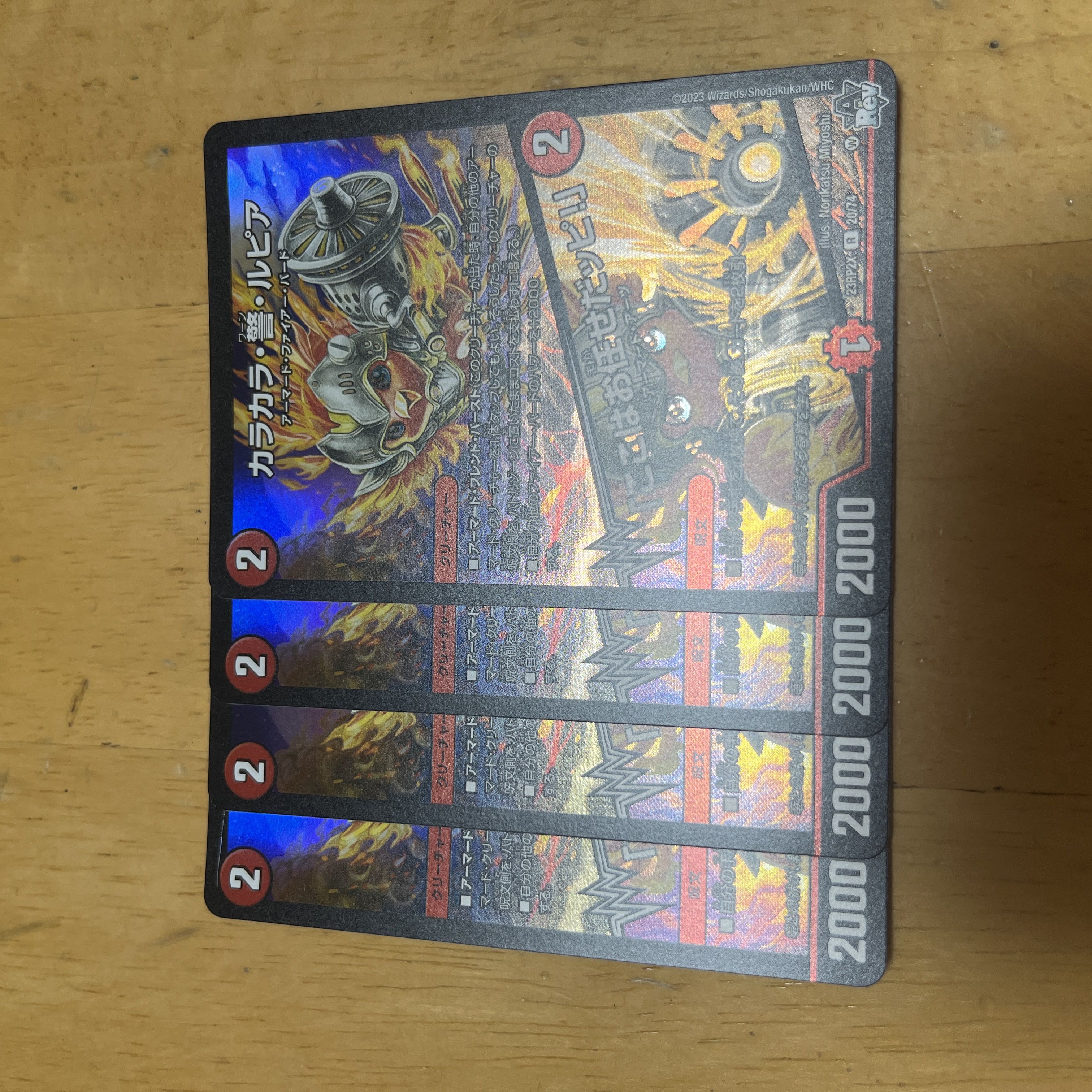 カラカラ・警・ルピア｜「ここはお任せだッピ!」(アドレナリンVer.) R-foil 20/74 1枚