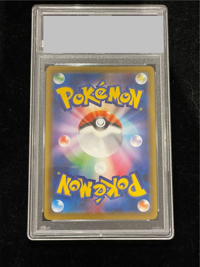 【PSA10】レックウザV SR 076/067 1枚