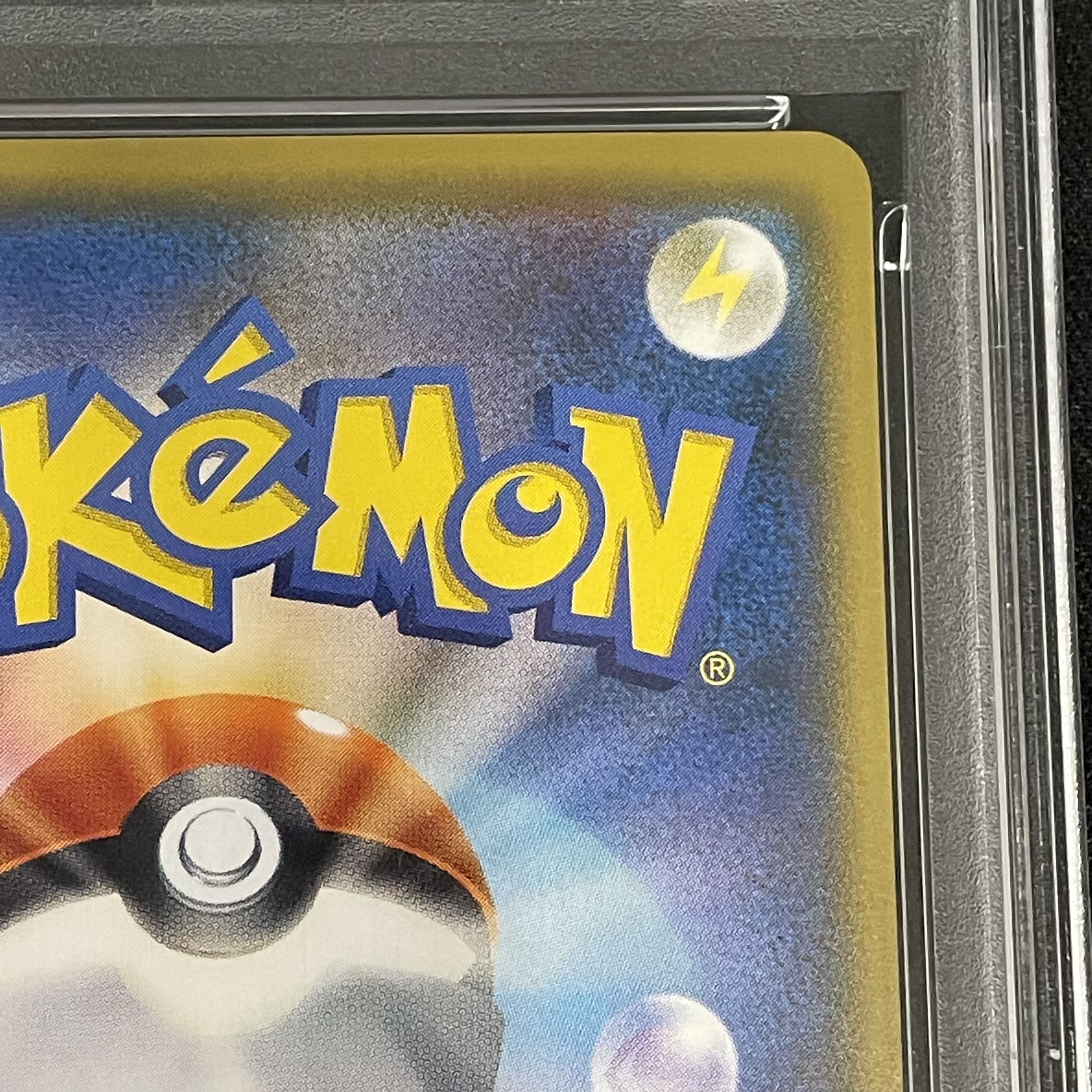 [PSA10] Boss Play Pikachu Team Rocket PROMO 191/SM-P 1枚