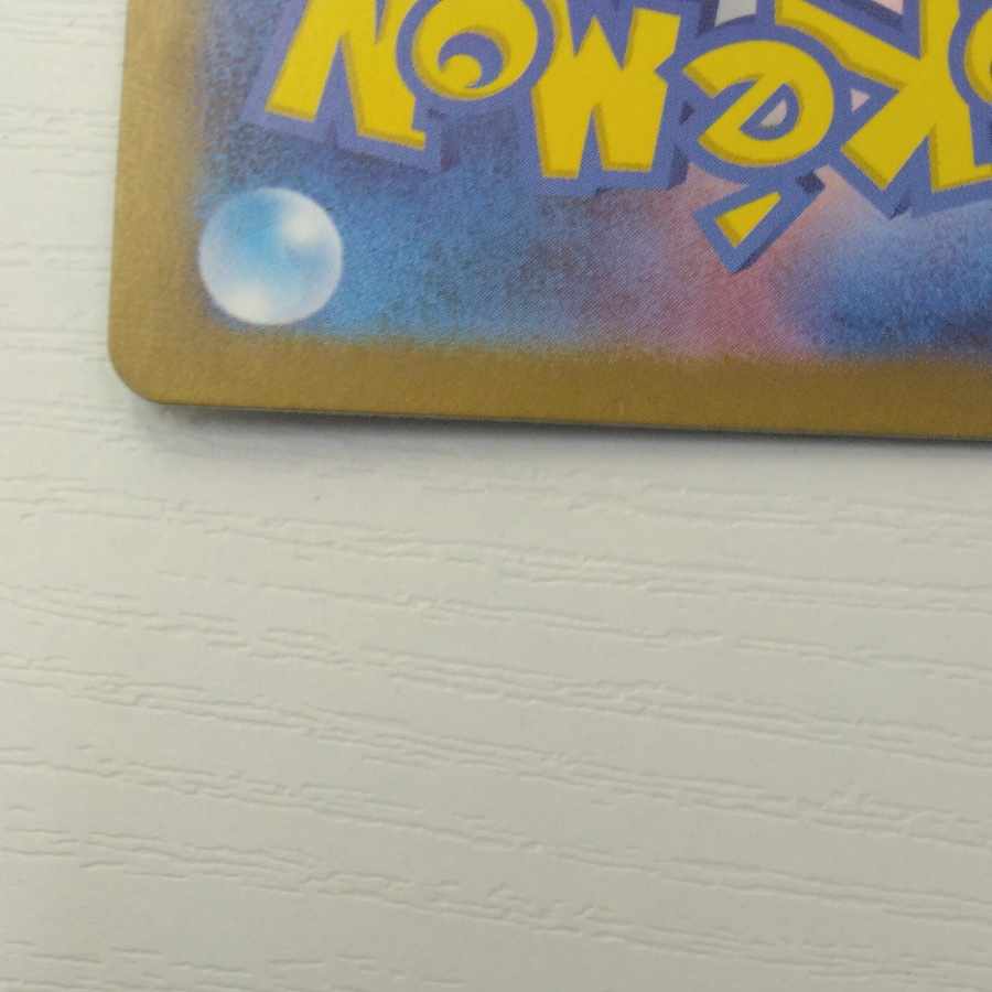 状態B 状態B ゲッコウガex SR 083/066 1枚