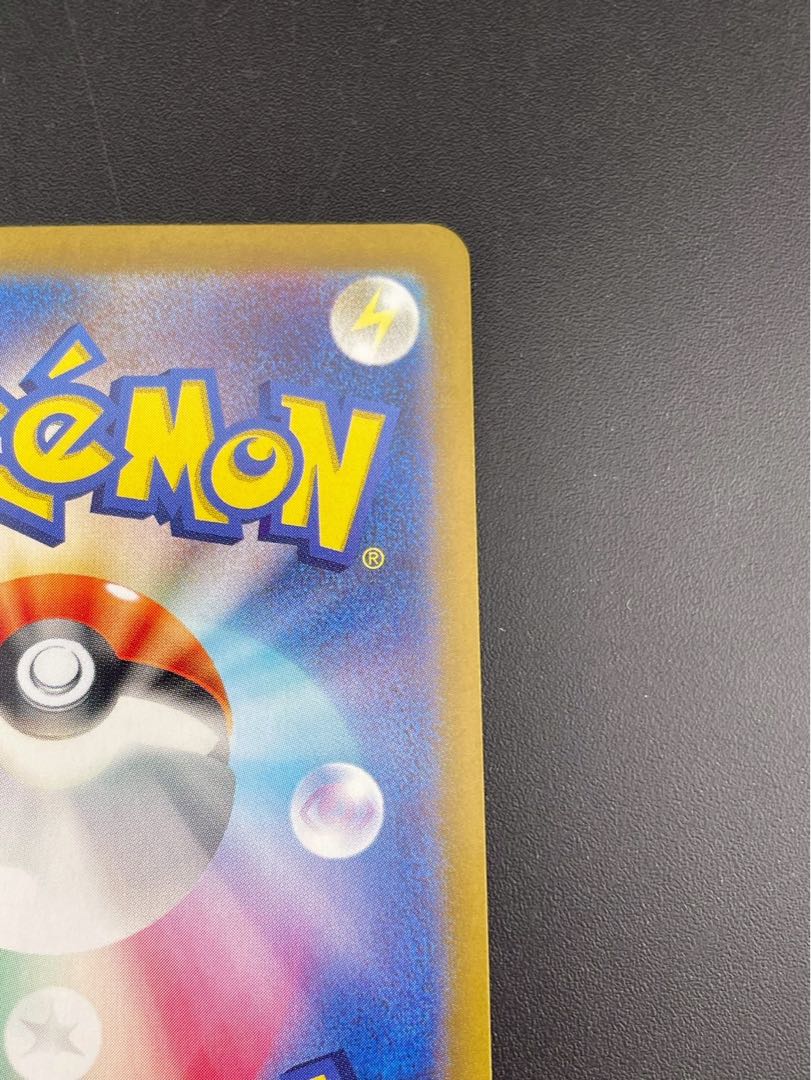 Used] Miloticex H sv8 131/106 SR Scarlett & Violet Expansion Pack Psychic Electric Bulette Car Pokémon Cards