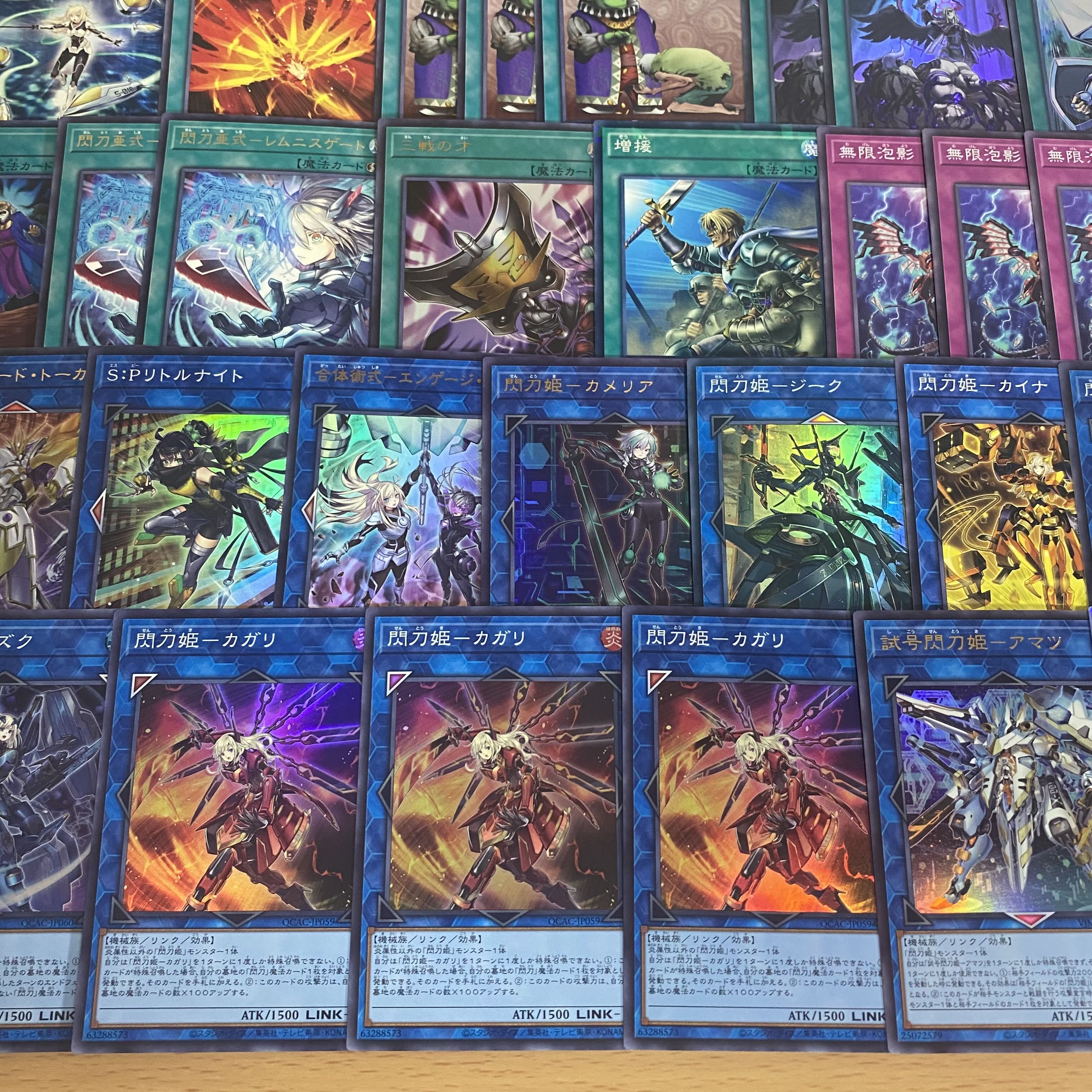 遊戯王 本格構築済み 閃刀姫=ゼロ デッキ 試号閃刀姫アマツの 遊戯王 本格構築済み 閃刀姫=ゼロ デッキ 試号閃刀姫アマツの