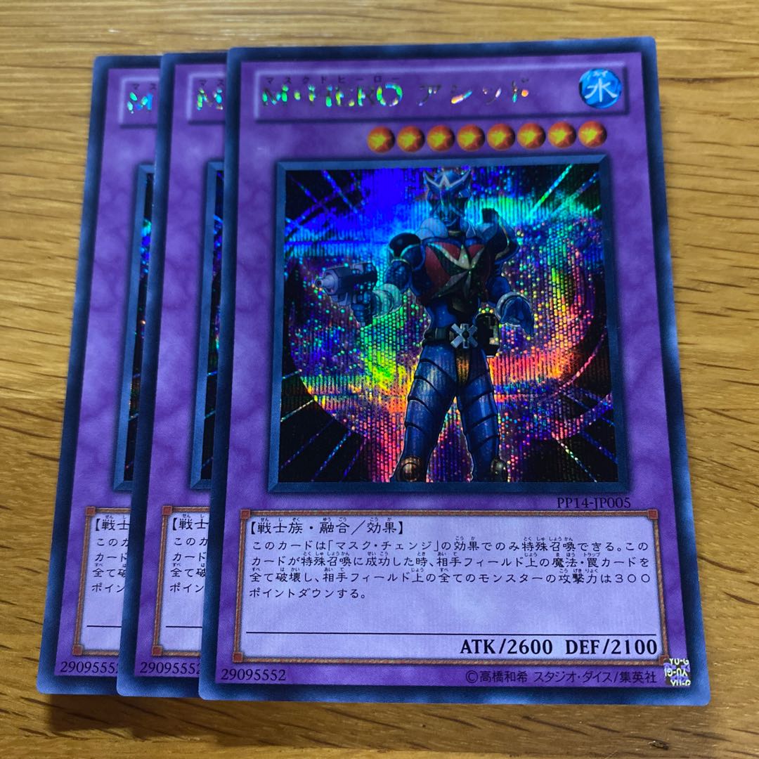 M・HERO アシッド シークレットレア JP005