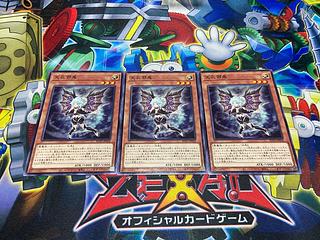 Y-2220 Amanokujaki Normal JP033