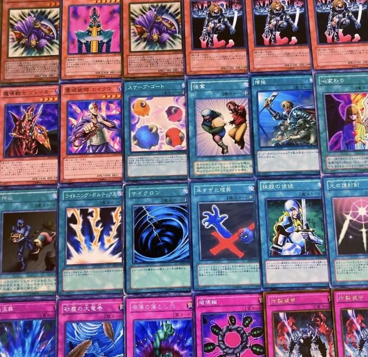 遊戯王【テンプレ構築！！】０４環境デッキ４０枚 1枚