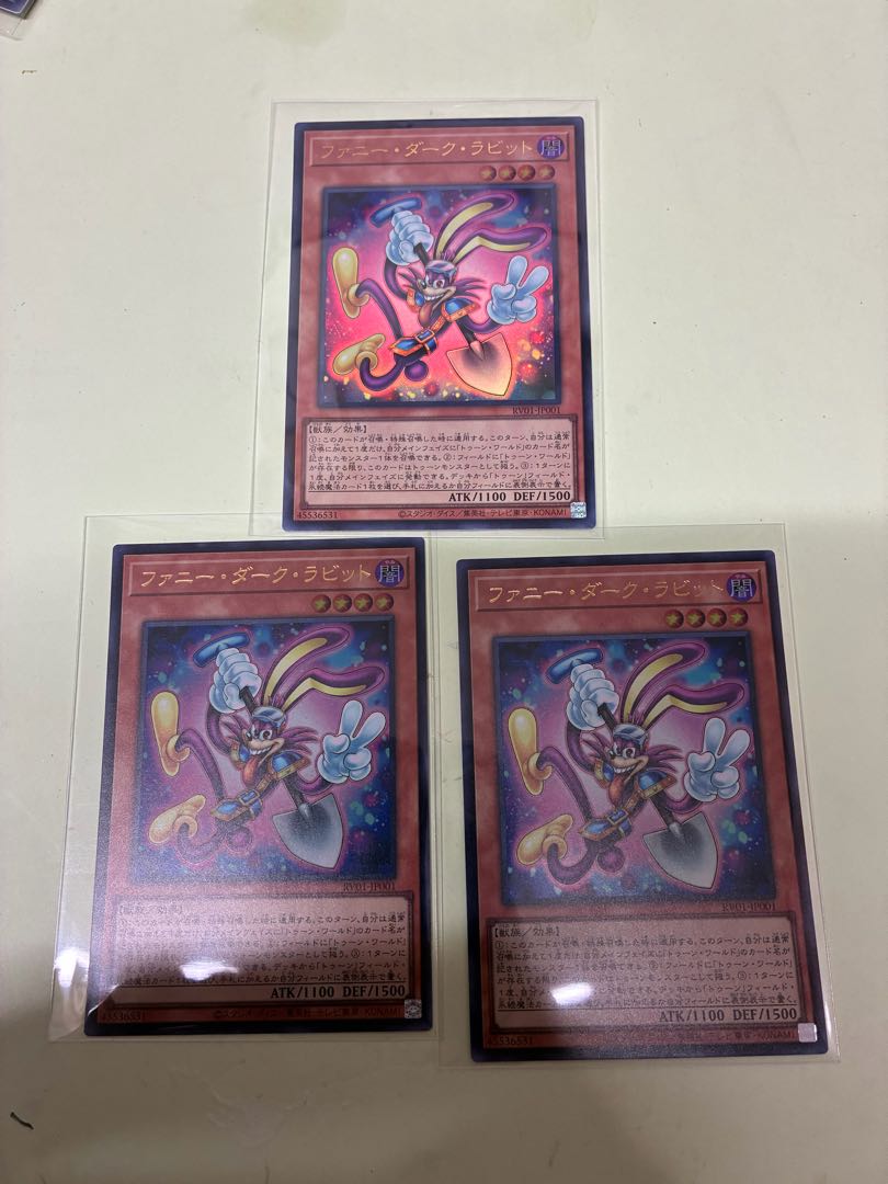Fanny Dark Rabbit Ultra Rare RV01-JP001 3枚