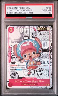 【PSA10】トニートニー・チョッパー(パラレル)(スーパーパラレル)(コミックパラレル・コミパラ・漫画背景) P-SR EB01-006
