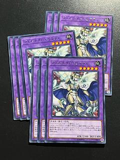Yu-Gi-Oh Studio 9 cards Gem-Knight Seraphinite Rare JP017