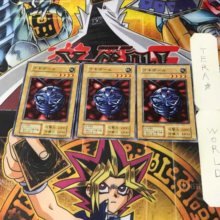 ゴキボール 8 初期 ノーマル 3枚セット てら 3枚