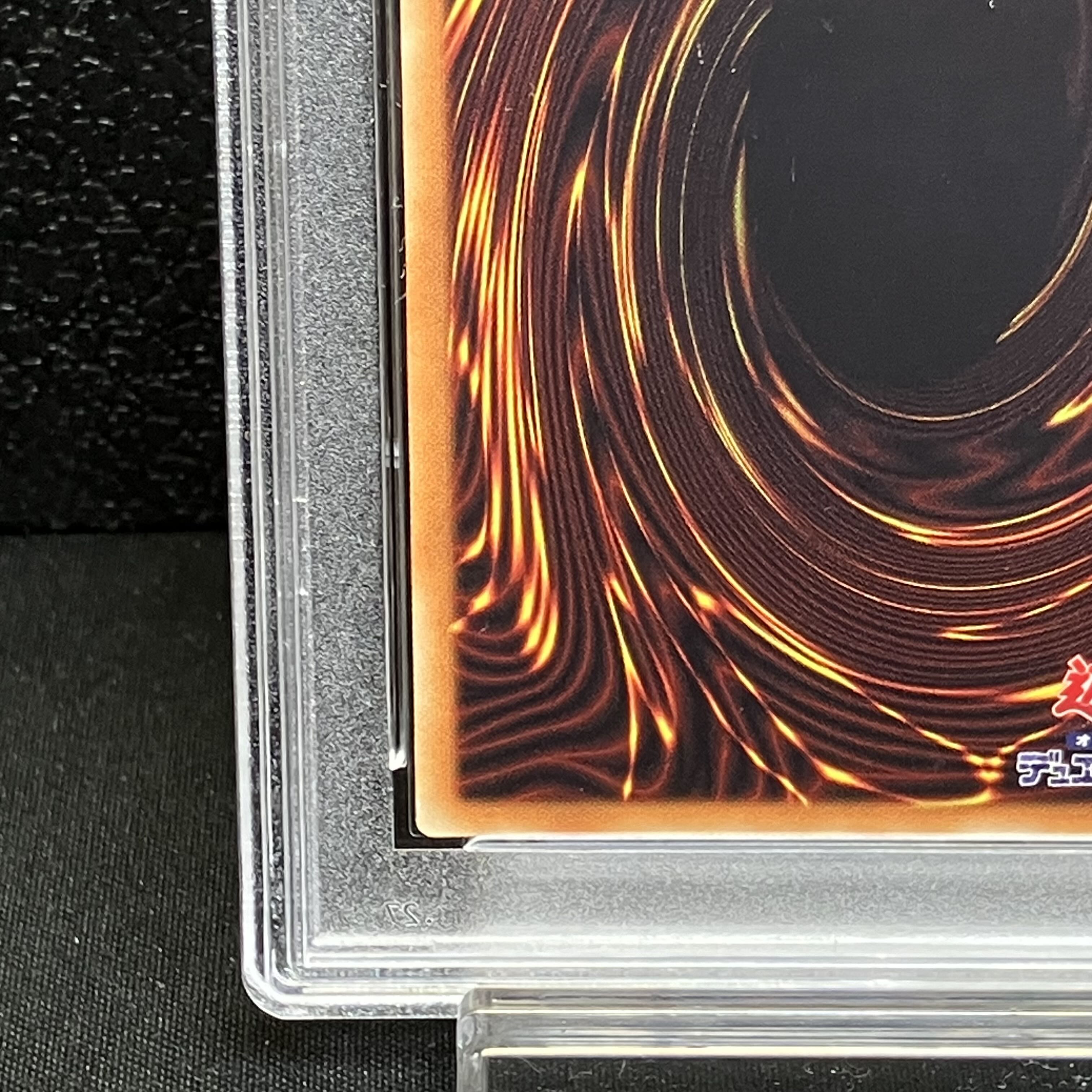 【PSA10】No.107 銀河眼の時空竜 20thシークレットレア JPS06