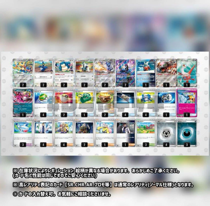 シティリーグ優勝】 ブリジュラスex ホップのザシアン 構築済み シティリーグ優勝】 ブリジュラスex ホップのザシアン 構築済み