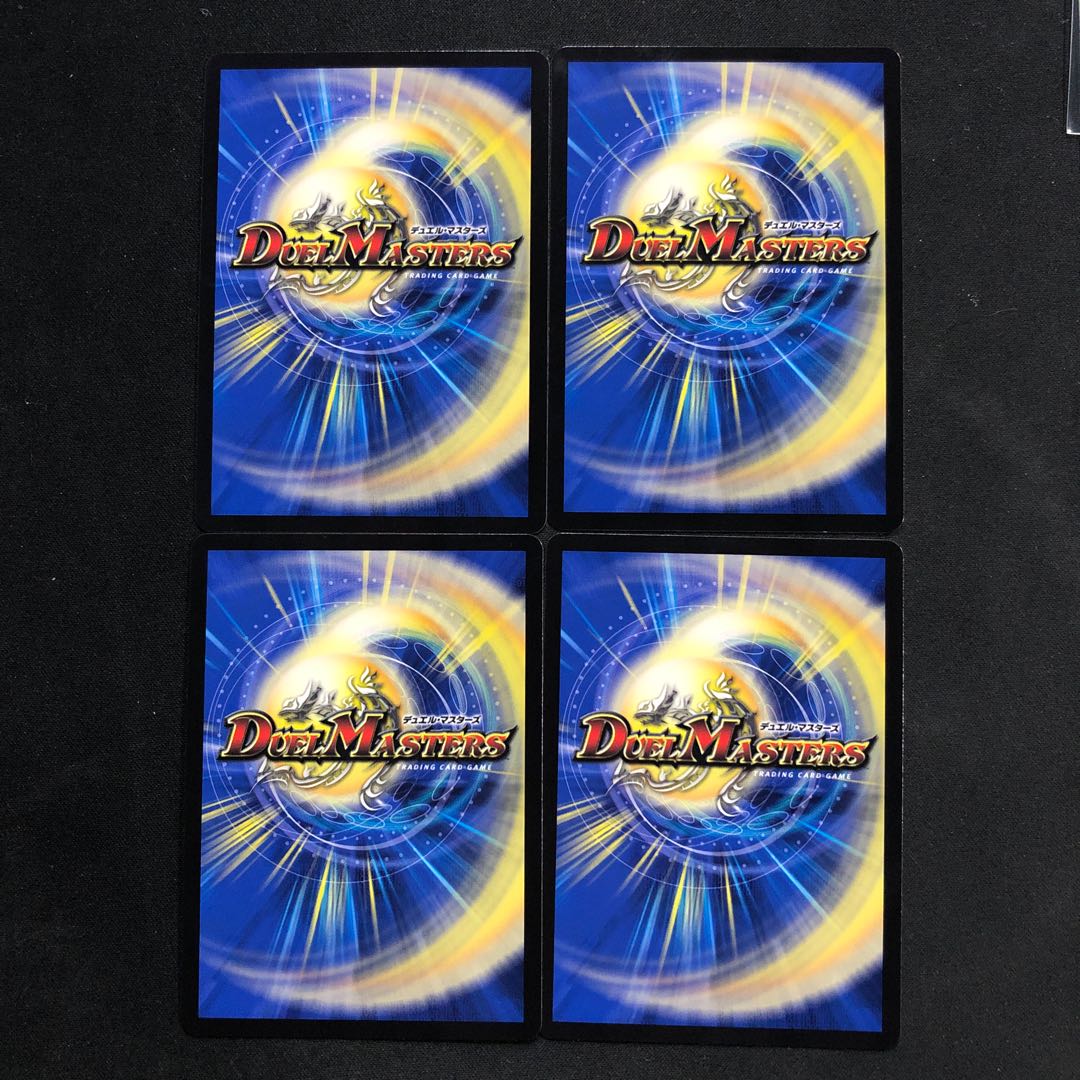 Celestial Trap C 72/74