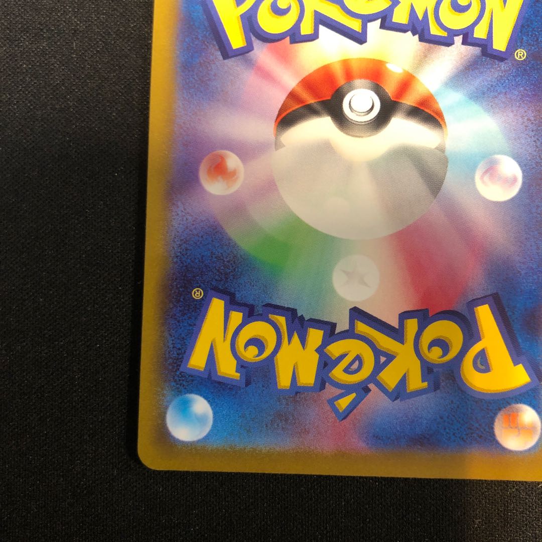 ラルトス AR 083/078