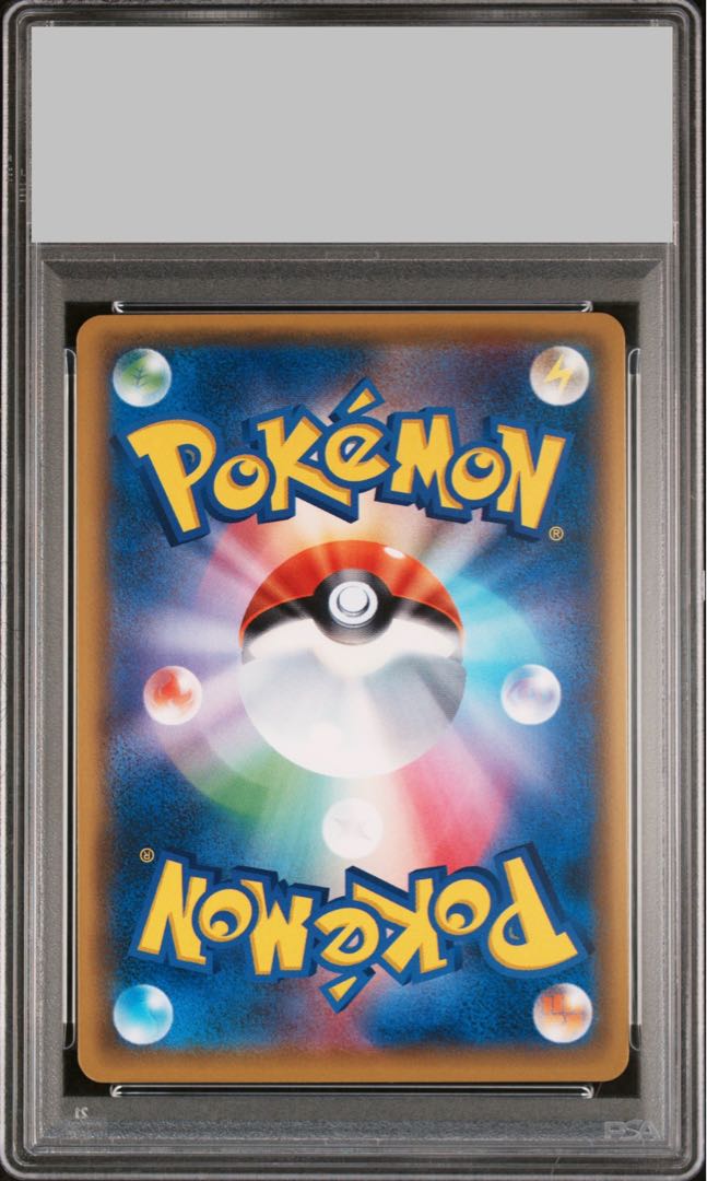 PSA10] Red Pikachu PROMO 270/SM-P 1枚