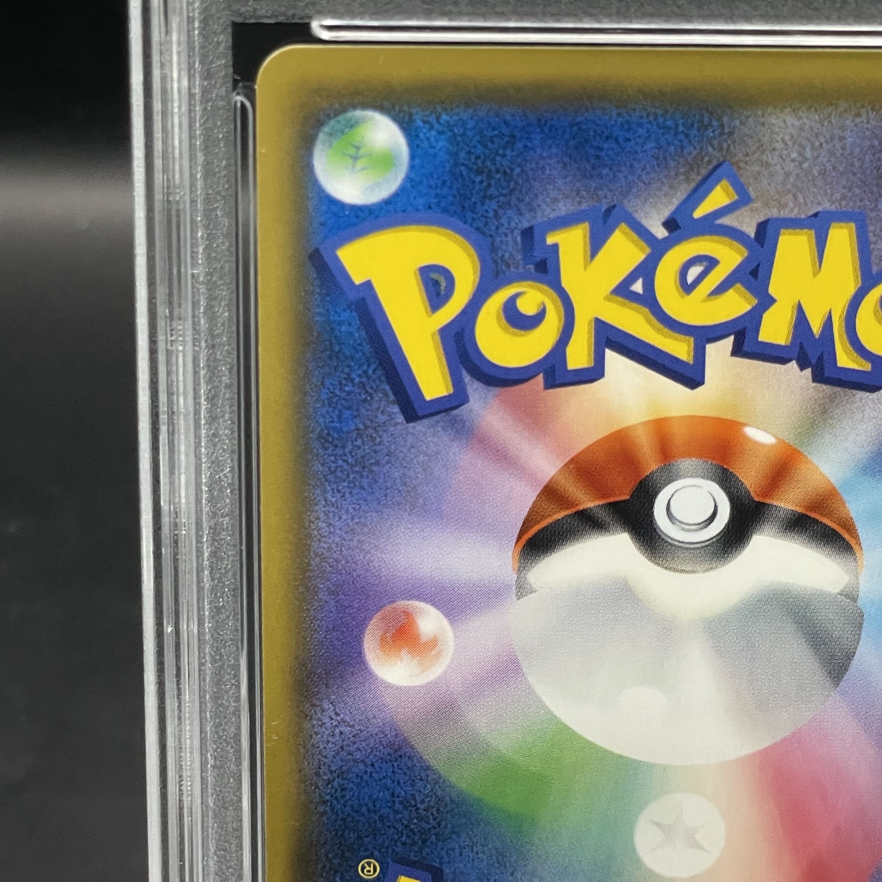 【PSA10】エリカのおもてなし SR 107/095