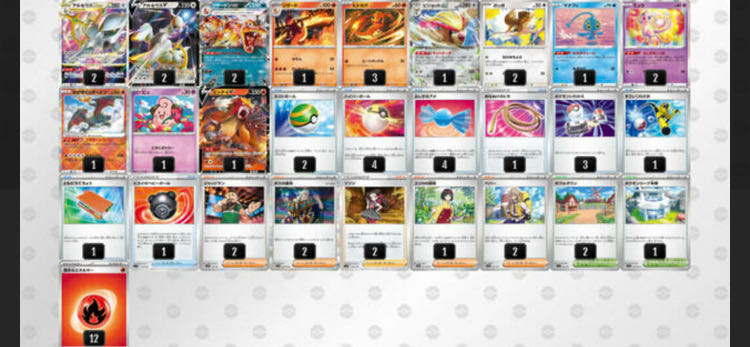 リザードンexデッキ　poke13579専用 1枚